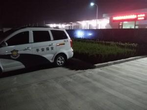 中国石化销售有限公司华北分公司河南输油管理处