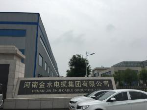 河南金水电缆集团有限公司